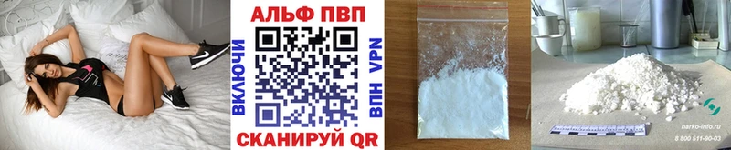 купить наркоту  Каневская  кракен   Альфа ПВП СК КРИС 
