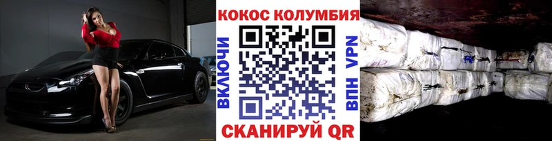 мега ССЫЛКА  Каневская  КОКАИН Fish Scale 