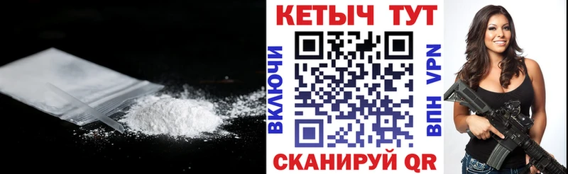 КЕТАМИН VHQ  закладки  даркнет какой сайт  Каневская 