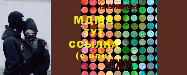 ALPHA PVP Михайловка