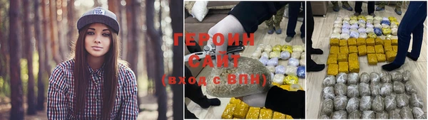 каннабис Михайловск