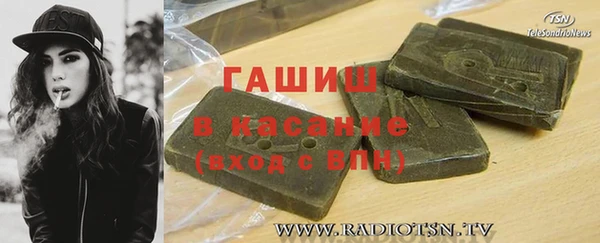 каннабис Михайловск