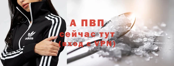 каннабис Михайловск