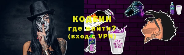 ALPHA PVP Михайловка