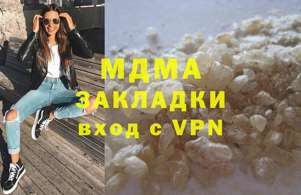 каннабис Михайловск