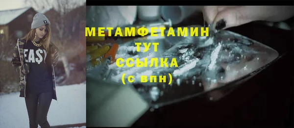 ALPHA PVP Михайловка