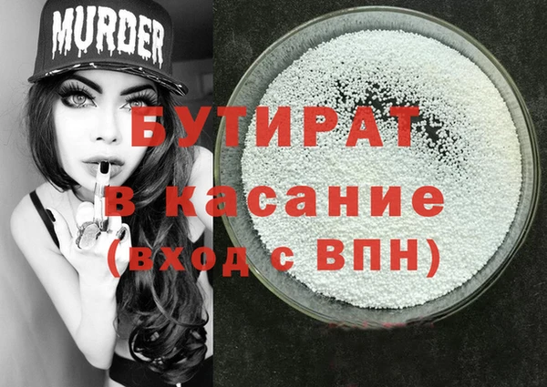 ALPHA PVP Михайловка