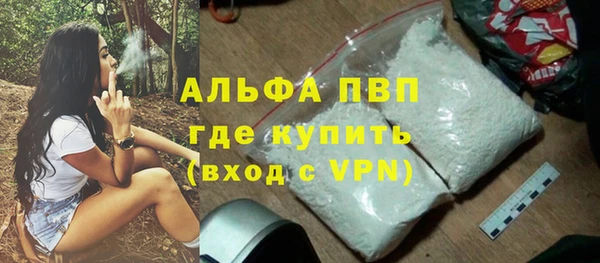 ALPHA PVP Михайловка