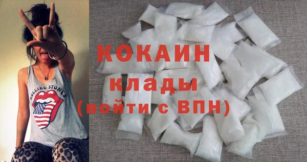 ALPHA PVP Михайловка