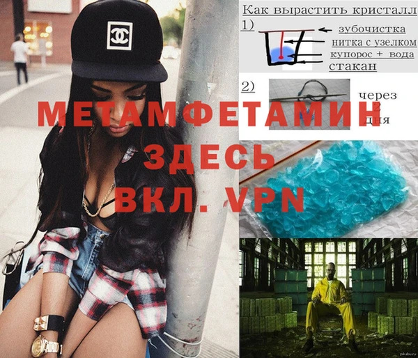 кокаин Мегион