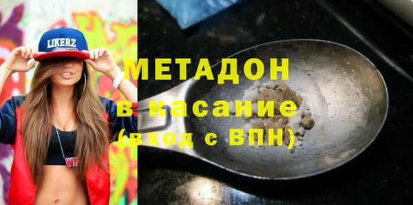 каннабис Михайловск