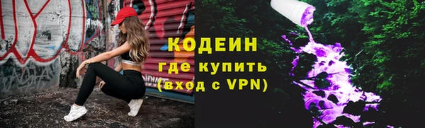 первитин Медногорск