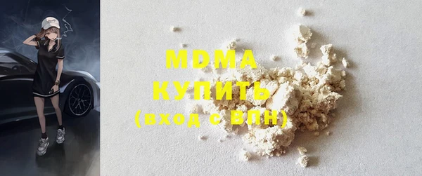 каннабис Михайловск