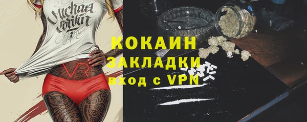 ALPHA PVP Михайловка