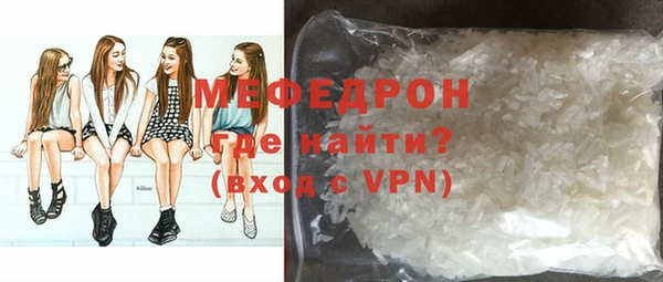 ALPHA PVP Михайловка