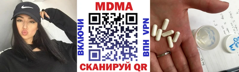 MDMA crystal Каневская