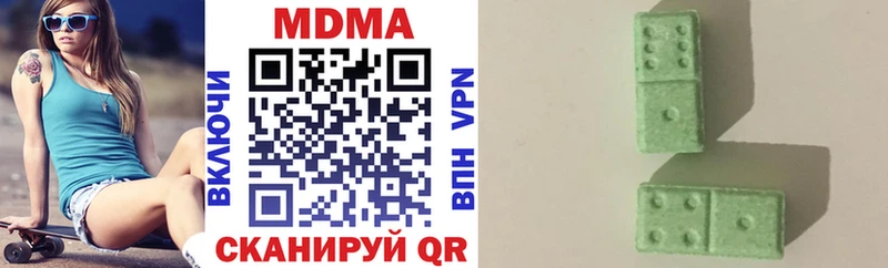 MDMA молли  Каневская 