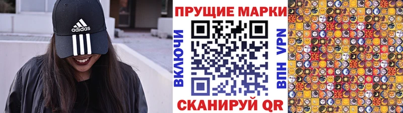 Марки N-bome 1500мкг  блэк спрут ссылки  Каневская 