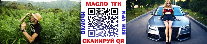ТГК Wax  Каневская 
