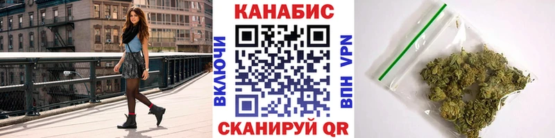 где продают Каневская маркетплейс Telegram Шишки марихуана гибрид
